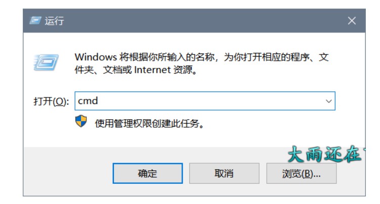 Windows下如何安装MySQL 8.0.x版本?