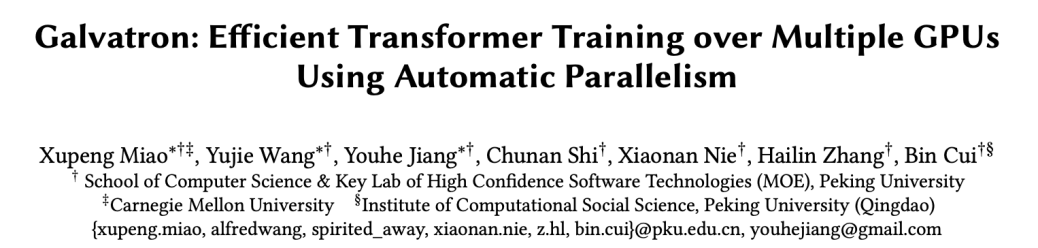 北大河图发布分布式训练神器Galvatron, 一键实现大模型高效自动并行