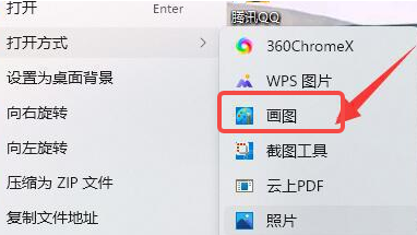 Win11打开照片会自动进行打印如何解决