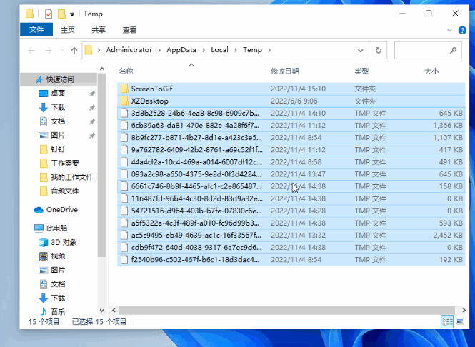 win7怎么不误删清理垃圾文件 win7怎么不误删清理垃圾文件