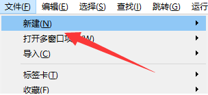 hbuilderx怎么新建窗体