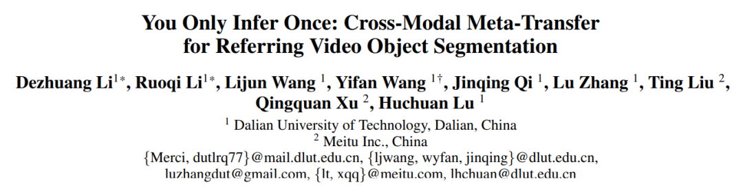基于跨模态元迁移，美图&大连理工的参考视频目标分割方法只需单阶段