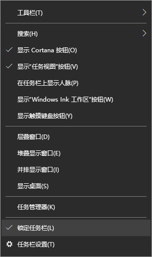 win10系统如何隐藏程序界面 win10系统如何隐藏程序界面