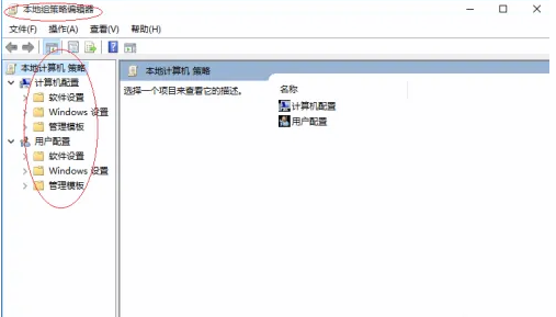 win10系统如何隐藏程序界面 win10系统如何隐藏程序界面