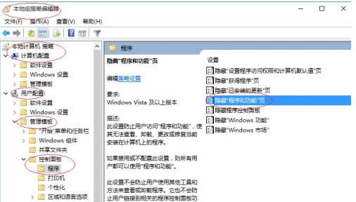 win10系统如何隐藏程序界面 win10系统如何隐藏程序界面