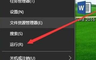 win10软件打不开无响应怎么办 win10软件打不开无响应怎么办