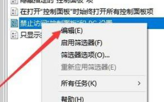 win10软件打不开无响应怎么办 win10软件打不开无响应怎么办