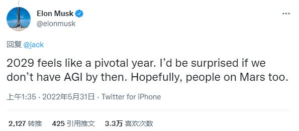 量子计算比人工智能更危险？