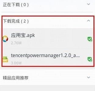 QQ浏览器怎么把文件从手机传输到电脑