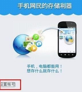 QQ浏览器怎么把文件从手机传输到电脑