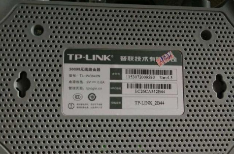 无线路由器如何修改密码的教程