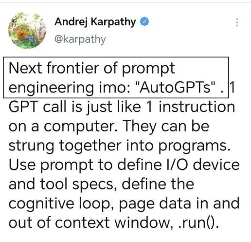 AutoGPT会取代程序员,让他们失业吗?
