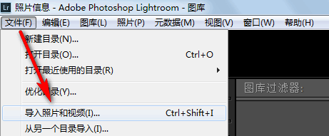 Lightroom给照片加上关键字的操作方法