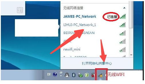 Win10怎么投屏到电视