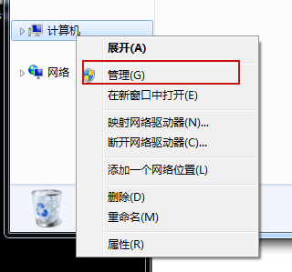 Windows共享目录去除写入权限