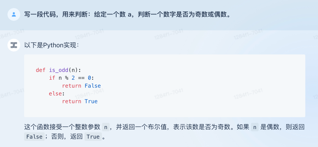 写周报、改代码,连续互动20轮,国产类ChatGPT新玩家「天工」来了