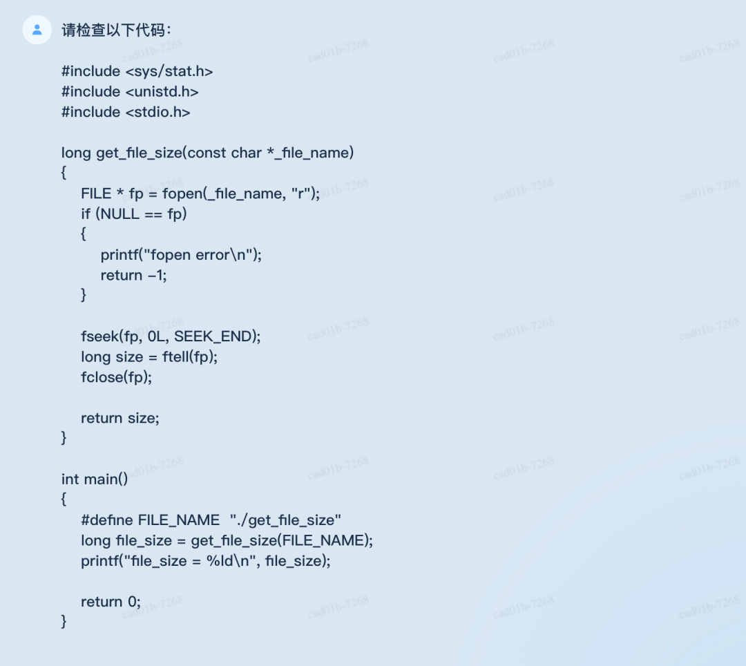 写周报、改代码,连续互动20轮,国产类ChatGPT新玩家「天工」来了