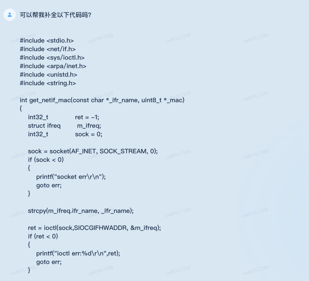 写周报、改代码,连续互动20轮,国产类ChatGPT新玩家「天工」来了