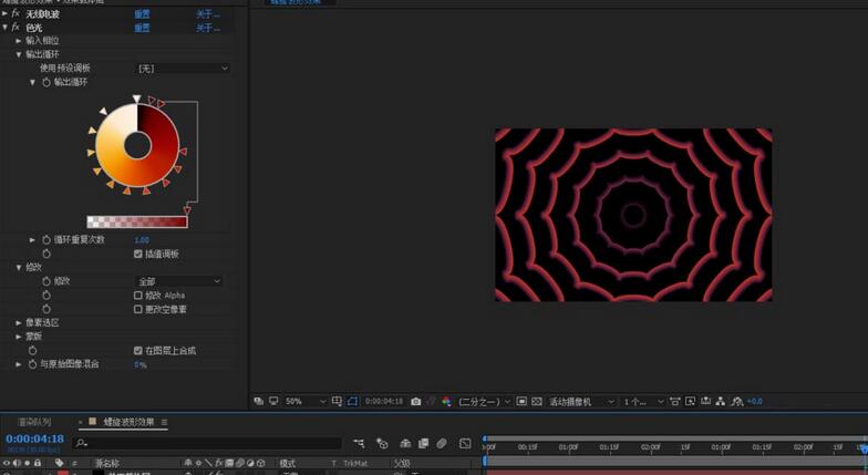AE制作螺旋波形效果的操作内容