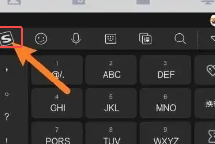 手机搜狗输入法怎么关闭打字声音
