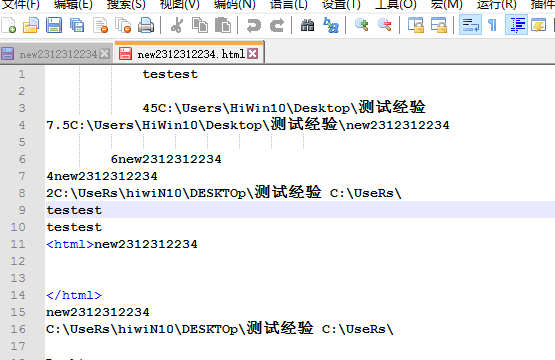Notepad++如何设置全局字体大小