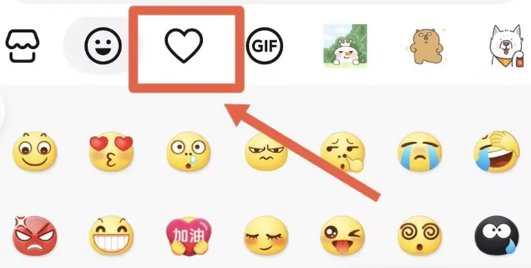 抖音怎么发图片评论不是表情包
