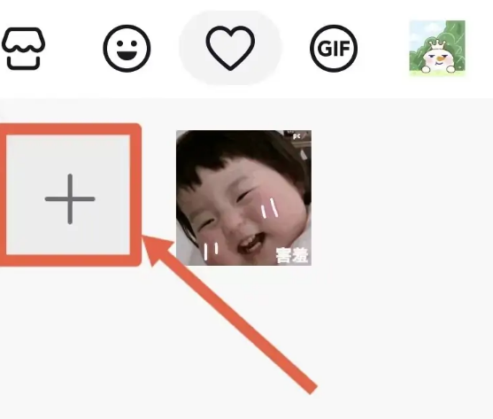 抖音怎么发图片评论不是表情包