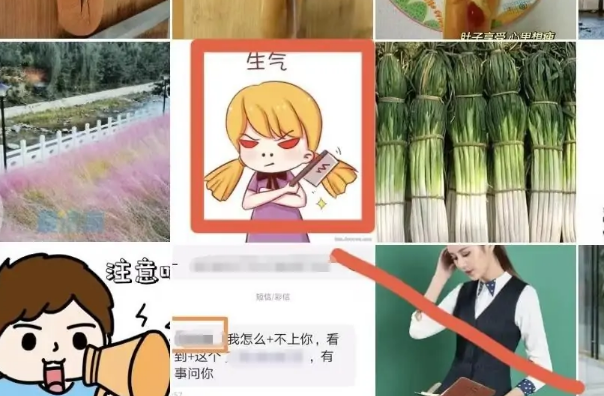 抖音怎么发图片评论不是表情包