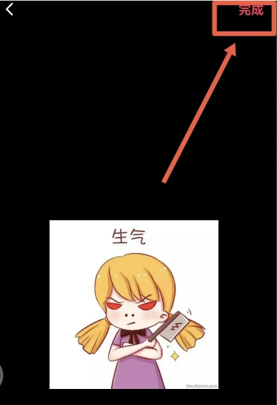 抖音怎么发图片评论不是表情包