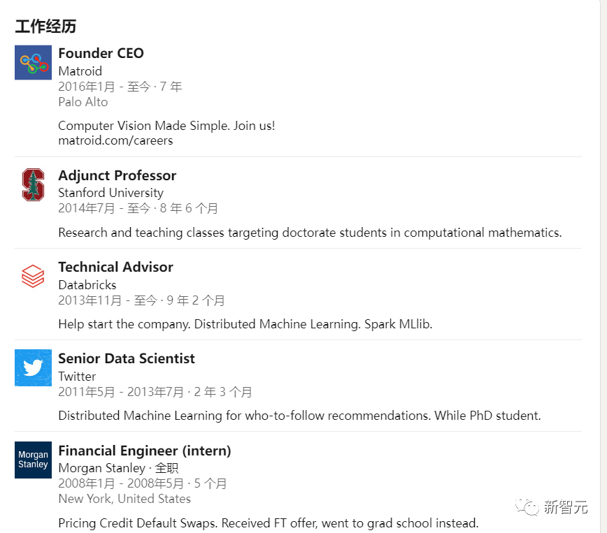 2023将至，吴恩达、Bengio等大佬年度展望！懂理性的AI模型要来了？