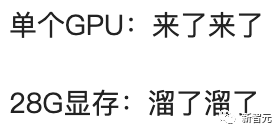 ChatGPT平替「小羊驼」Mac可跑!2行代码单GPU,UC伯克利再发70亿参数开源模型