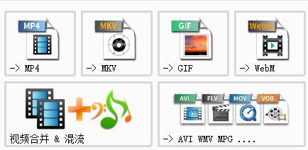 格式工厂转换失败怎么回事