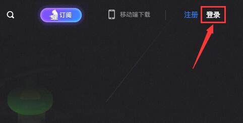 5e对战平台忘记密码了怎么办 5e对战平台忘记密码了怎么办