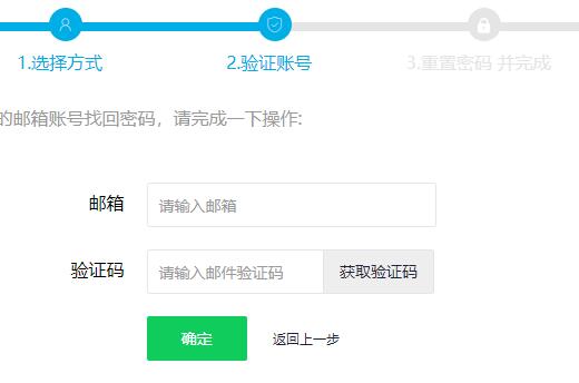 5e对战平台忘记密码了怎么办 5e对战平台忘记密码了怎么办