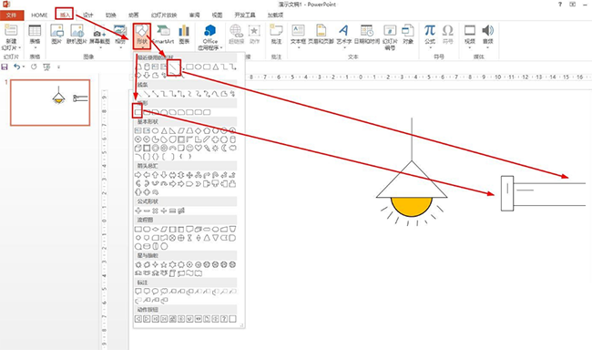 PPT设计大树图形的详细步骤方法