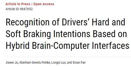 司机路上的“神助攻”！北理工研发混合脑机接口驾驶辅助系统，提高驾驶安全性