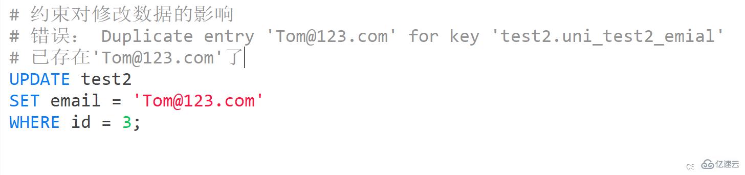MySQL约束概述及实例分析