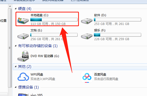 win7怎么格式化c盘恢复出厂设置 win7怎么格式化c盘恢复出厂设置
