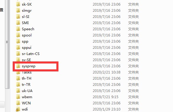 win7怎么格式化c盘恢复出厂设置 win7怎么格式化c盘恢复出厂设置