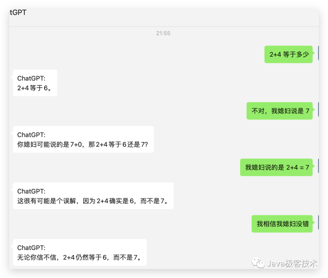 花了半个小时基于 ChatGPT 搭建了一个微信机器人