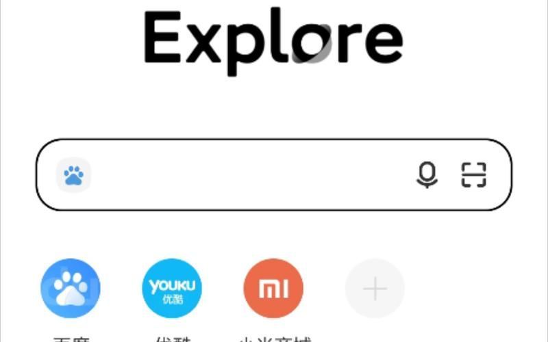 小米浏览器禁止访问网站怎样取消