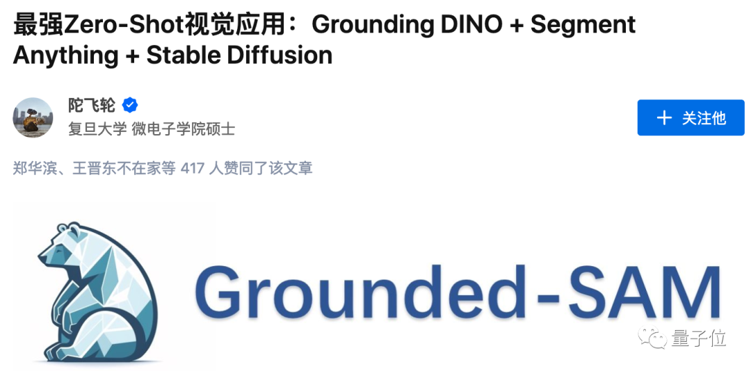 视觉AI能力大一统！自动化图像检测分割，还能可控文生图，华人团队出品