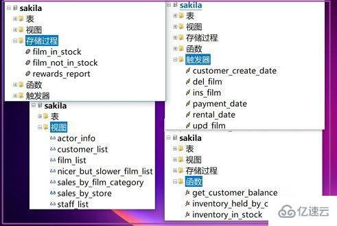 MySQL存储引擎的概念和作用