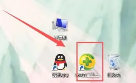 360安全卫士广告弹窗怎么关闭 360安全卫士广告弹窗怎么关闭