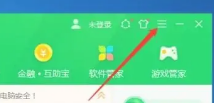 360安全卫士广告弹窗怎么关闭 360安全卫士广告弹窗怎么关闭