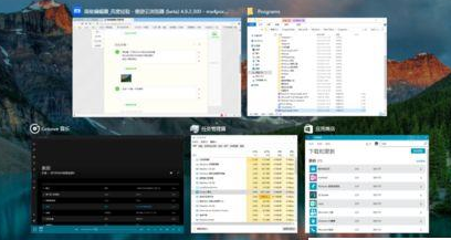 win10怎么打开多视图功能设置 win10怎么打开多视图功能设置