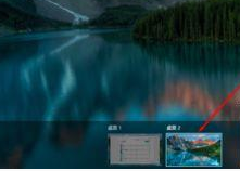 win10怎么打开多视图功能设置 win10怎么打开多视图功能设置
