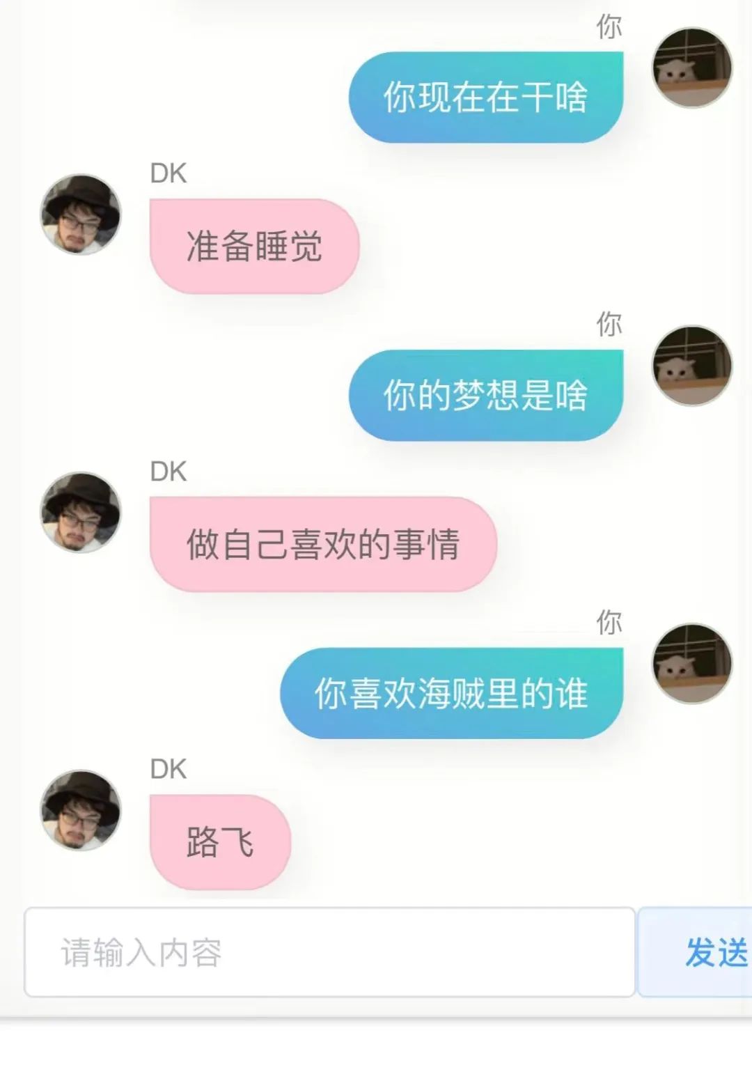 我用我的10万条微信聊天记录和 280 篇博客文章,做了我自己的数字克隆AI