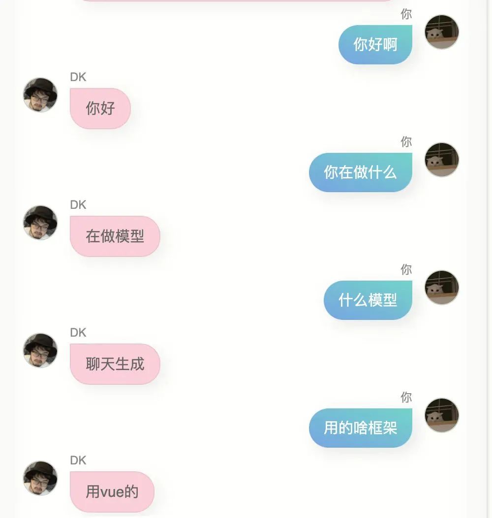 我用我的10万条微信聊天记录和 280 篇博客文章,做了我自己的数字克隆AI