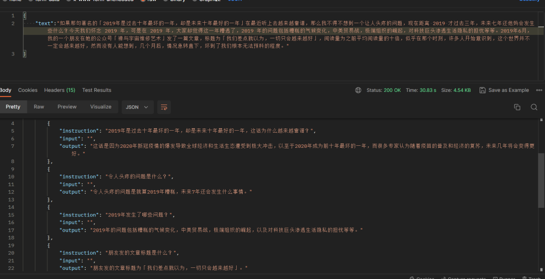 我用我的10万条微信聊天记录和 280 篇博客文章,做了我自己的数字克隆AI
